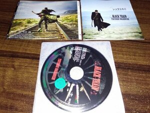 BLACK TRAIN CD 長渕剛　アルバム　即決　送料200円　508