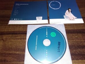 name　通常盤　CD　上白石萌音　即決　送料200円　509