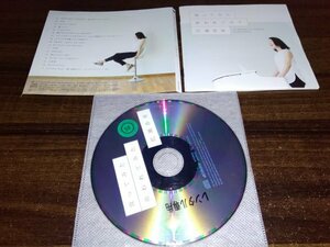 歌ってみた 歌われてみた 広瀬香美 CD アルバム　即決　送料200円　509