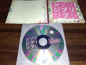 ジブリ ジブリ ジブリ Sweet & Beautiful CD 即決　送料200円 510