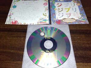 ジブリ ジブリ ジブリ 　Mellow & Romantic 　CD　即決　送料200円 510