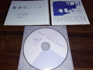 新世界ノート CD UNISON SQUARE GARDEN ユニゾンスクエアガーデン　即決　送料200円 510
