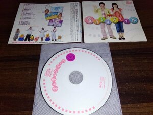 NHKおかあさんといっしょ 最新ベスト まんまるスマイル　CD　即決　送料200円　510