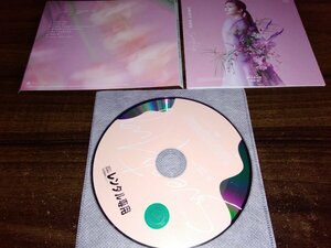 Sweet Hug 　CD　宇野実彩子　AAA　アルバム　即決　送料200円　511