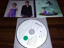 ヒトツボシ 　ガリレオ Collection 2007-2022　CD　KOH+　福山雅治　柴咲コウ 　即決　送料200円　511_画像1