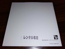 ユースレスマシン　CD　ハンブレッダーズ　即決　送料200円　511_画像2