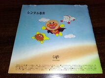 それいけ! アンパンマン ベストヒット'13　CD　即決　送料200円　512_画像2