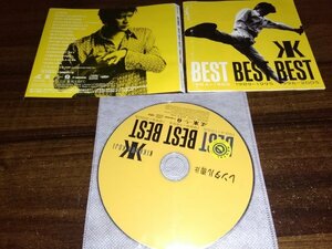 BEST BEST BEST 1984-1988 CD 吉川晃司 アルバム　即決　送料200円　512