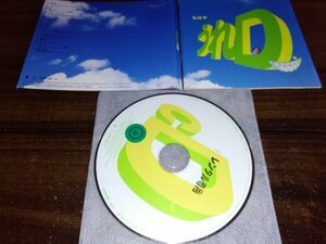 うれD　うれでぃー　CD　アルバム　GReeeeN　グリーン　即決　送料200円　514