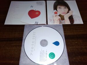 アイのうた BEST 涙ソングス NON STOP MIX→　CD　即決　送料200円　514