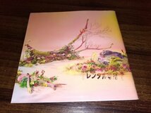 LOVE ALL SERVE ALL 　通常盤　 藤井風 　CD　即決　 送料200円　515_画像2