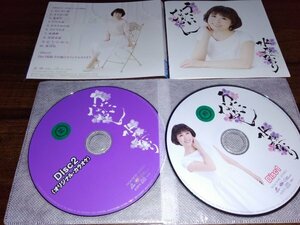 うたいなおし 水森かおり CD 即決　送料200円　515