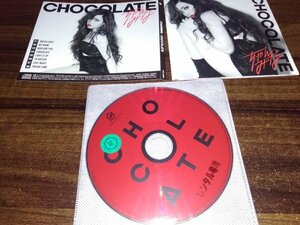 CHOCOLATE CD ちゃんみな　即決　送料200円　515