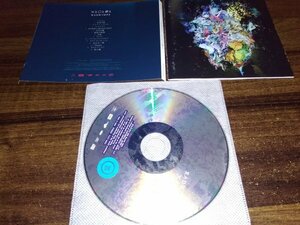 Xと○と罪と CD RADWIMPS　ラッドウィンプス　アルバム　即決　送料200円　515