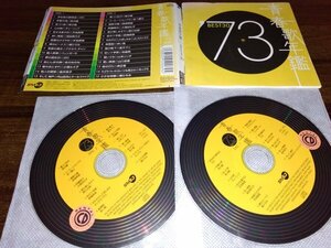 青春歌年鑑 1973 　BEST30 オムニバス　CD　2枚組　即決　送料200円　517