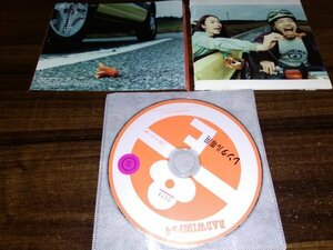 RADWIMPS4　おかずのごはん 　ラッドウィンプス　CD　アルバム　即決 送料200円　519