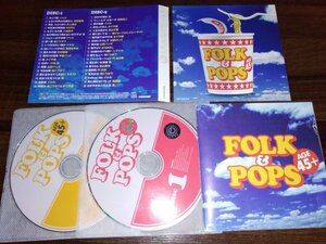 フォーク&ポップス Age45+　CD　2枚組　即決　送料200円　519