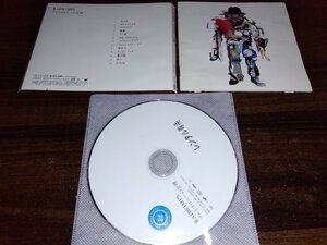 アルトコロニーの定理 CD RADWIMPS　ラッドウィンプス　アルバム　即決　送料200円　519