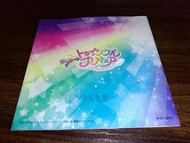 スター☆トゥインクルプリキュア後期主題歌シングル　CD　即決　送料200円　520_画像2