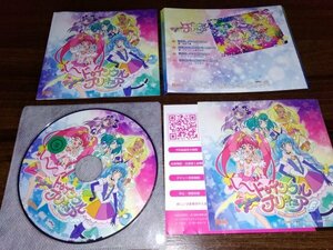 スター☆トゥインクルプリキュア後期主題歌シングル　CD　即決　送料200円　520