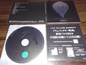 THE YELLOW MONKEY IS HERE. NEW BEST イエローモンキー　イエモン　CD　アルバム　即決　送料200円　521