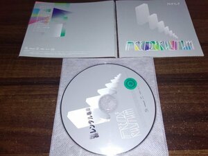 フレデリズム　CD　フレデリック　アルバム　即決　送料200円　521