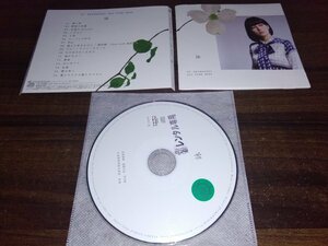 KO SHIBASAKI ALL TIME BEST 詠 柴咲コウ CD　アルバム　即決　送料200円　521