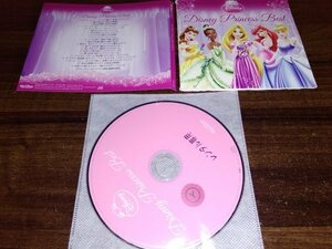 Disney Princess Best　ディズニー プリンセス　ベスト　CD　即決　送料200円　524