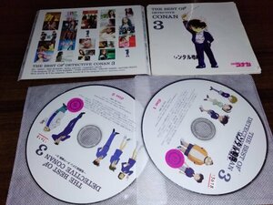THE BEST OF DETECTIVE CONAN3　名探偵コナン テーマ曲集3　CD　即決　送料200円　524