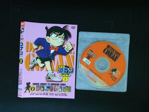 名探偵コナン PART8　 Vol.2 DVD 即決　送料200円　531