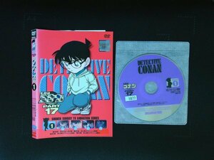 名探偵コナン PART17　 Vol.1　 DVD 即決　送料200円　531