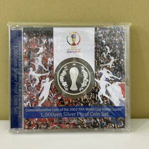 【GSA-87】1円スタート 2002年 FIFAワールドカップ プルーフ貨幣セット 1000円銀貨 記念貨幣 コレクションアイテム 長期保管品 現状品