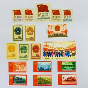 【IK-28085】1円～ 中国切手 J2 1-1 特1 5-1～5-5 紀6 5-1～5-3 1971 おまとめ 中国人民郵政