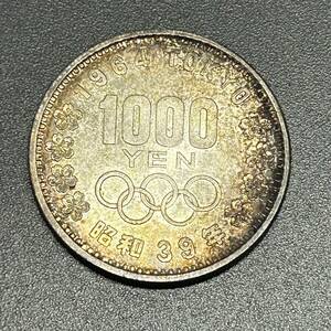 【MYT-3936】1円スタート 東京オリンピック 1000円銀貨 1964年 記念コイン 硬貨 コイン コレクション 総重量約20.1g 長期保管品 現状品