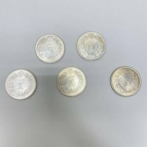 【B-13842】 1円スタート 一圓銀貨 5枚 おまとめ 明治三十六年 明治三十七年 大正三年 明治四十五年 古銭 重量写真参照 状態写真参照