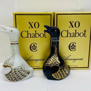 【IK-27107】1円～ Chabot シャボー Armagnacアルマニャック XO ホワイトグースボトル ミニ 50ml 2本セット 未開栓 重量写真参照 液面低下