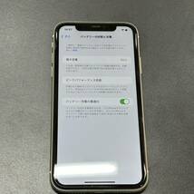 【MYT-4127】1円スタート iPhone11 64GB White A2221 apple SIMロックあり バッテリー85％ 判定〇 初期化済 付属品 箱あり 現状品_画像5