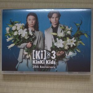 KinKiKids 20周年記念 DVD