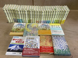 【１２－４７】池田大作 新・人間革命 人生抄 少年版人間革命 女性抄 池田大作名言100選 家庭革命 等 本 長期保管品 中古本