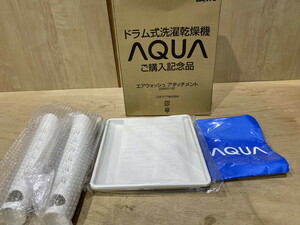 【１３－２５】未使用 SANYO ドラム式洗濯機 AQUA エアウォッシュ アタッチメント SW6018 長期保管品