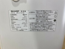 【１３－３８】SHARP シャープ 冷風・衣類乾燥除湿機 プラズマクラスター 除湿器 CM-J100-W 2021年製 説明書有 シールベタ付き有 中古品_画像8