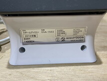 【１３－７７】DOSHISHA ドウシシャ ピエリア スチームアイロン DSA-1502BL ブルー アイロン 箱付き 中古品_画像3