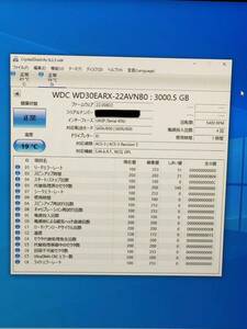 WD30EARX HDD 3TB