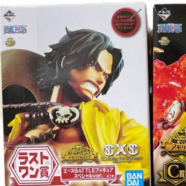 【ラストワン賞】エース フィギュア 未開封 一番くじワンピース レア バンダイ 箱のままお届け