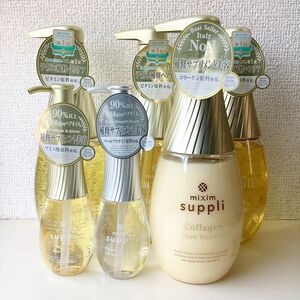 miximsuppli　ミクシムサプリ　シャンプー　トリートメント　ヘアオイル