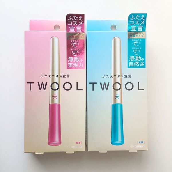 《ラスト1点》粧美堂 TWOOL 接着タイプ 皮膜タイプ 2個セット