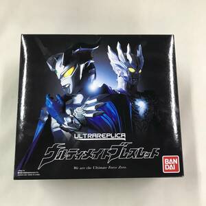 oy146 送料無料！開封品 バンダイ ウルトラレプリカ ウルティメイトブレスレット ウルトラマンゼロ