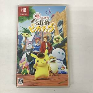 gy324 trading card less ..... name .. Pikachu Nintendo switch soft 