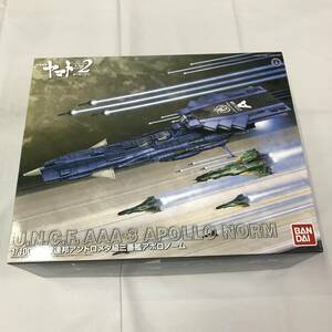 oy405 free shipping! not yet constructed goods Bandai 1/1000 Earth Federation and romeda class three number . Apollo no-m Uchu Senkan Yamato 2202 love. warrior .. plastic model 