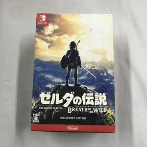 gu196 free shipping! operation goods Nintendo Switch switch Zelda. legend breath ob The wild collectors edition 